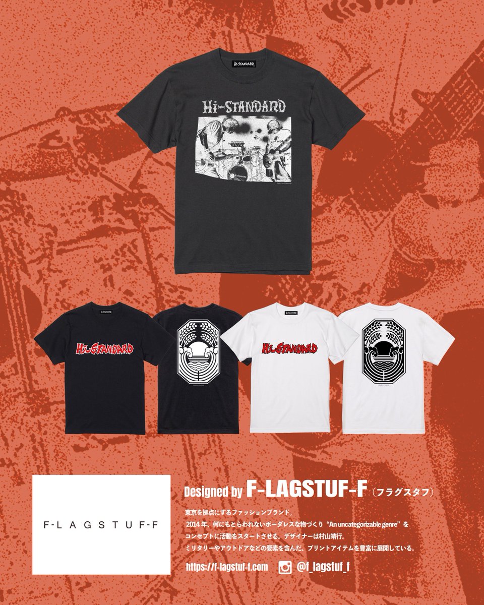 SNB_Tour's tweet photo. 2026年7月24日(金)
FUJI ROCK FESTIVAL’26

【GOODS】
※お1人様、1会計につき各アイテム（各色）2点までご購入いただけます。

【𝗧𝗜𝗠𝗘𝗧𝗔𝗕𝗟𝗘】
GREEN STAGE 19:00〜

#fujirock #フジロック #HiSTANDARD #ハイスタ https://t.co/lwou6Wbgh6