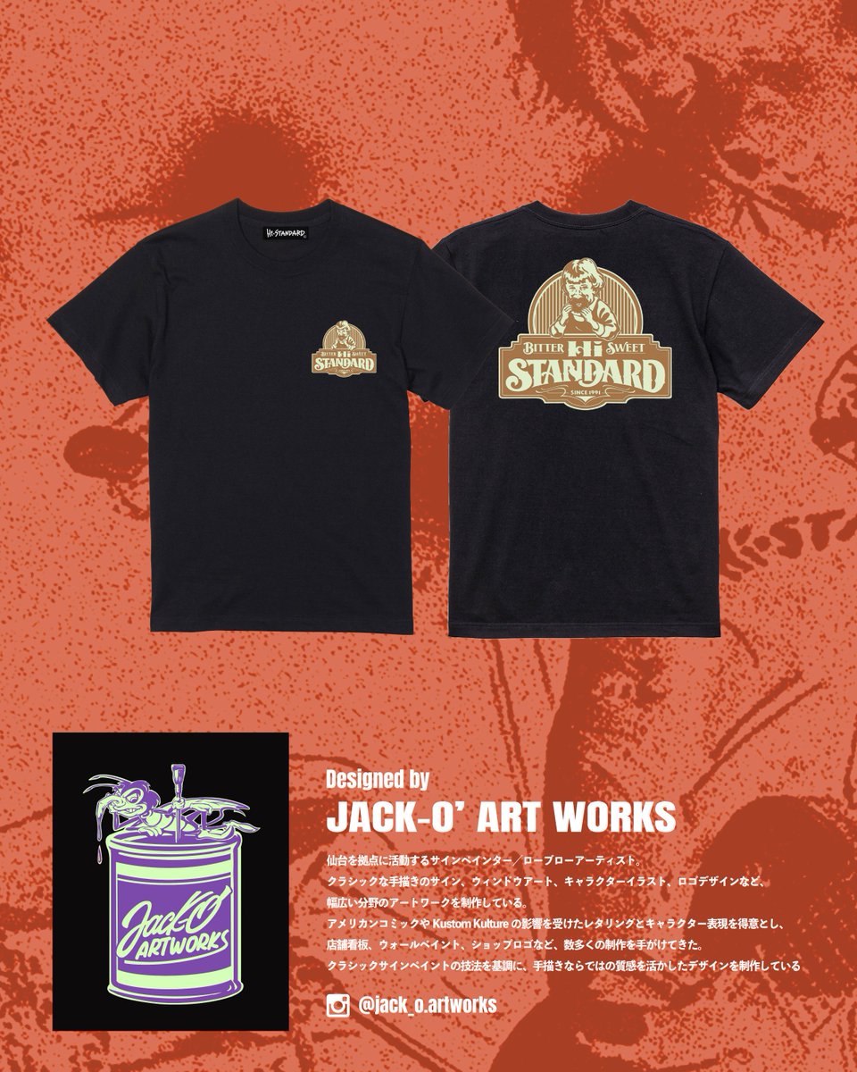 SNB_Tour's tweet photo. 2026年7月24日(金)
FUJI ROCK FESTIVAL’26

【GOODS】
※お1人様、1会計につき各アイテム（各色）2点までご購入いただけます。

【𝗧𝗜𝗠𝗘𝗧𝗔𝗕𝗟𝗘】
GREEN STAGE 19:00〜

#fujirock #フジロック #HiSTANDARD #ハイスタ https://t.co/lwou6Wbgh6