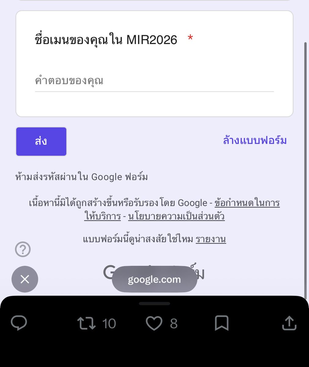 TingmeTing's tweet photo. กูขำเกือบตาย5555555555 ให้พี่ช่วยกรอก
แต่ไม่ได้บรีฟพี่5555 เซ็ทระบบมาชื่อเดียว
แต่คนละเรื่องโว้ย!!!!!!5555
#MakeltRight2026
#รักออกเดิน2026
#COPYABANGKOK https://t.co/2G9vhwaW6j