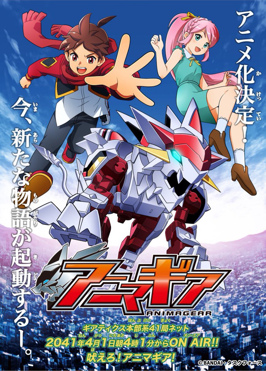 kokoko51021013's tweet photo. アニマギアが15年後にアニメ化したのは記憶に新しいと思うが(いいアニメだったよな)、
同じ傑作食玩のほねほねザウルスもアニメ化しないかな？絵本設定でいけるはず。ゲーム化やリアルイベントはあるけど・・・ https://t.co/9Sx0zfeKy1