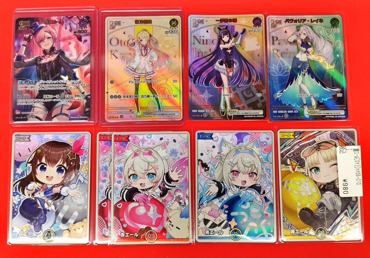 ホロカ🐧新弾入荷情報🐧 🥀ーーー💜ーーー🥀ーーー💜 鷹嶺ルイ【UR