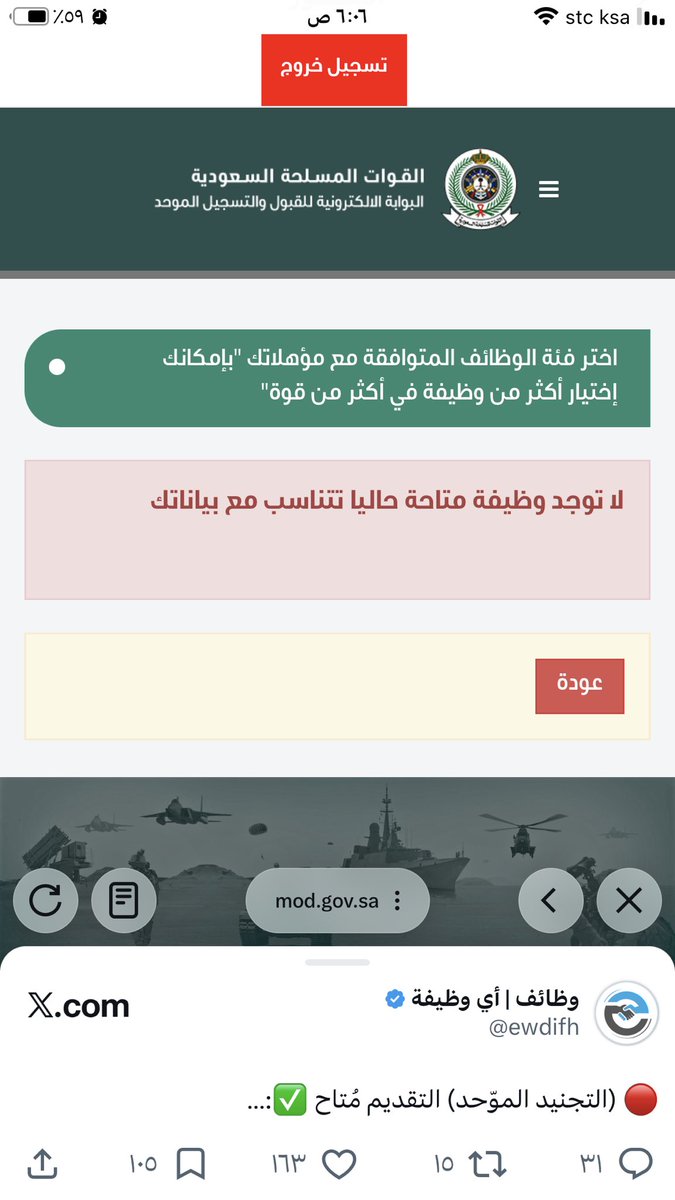 mmaa1795's tweet photo. @ewdifh ثانوي🌚 https://t.co/bEOgFa3pac