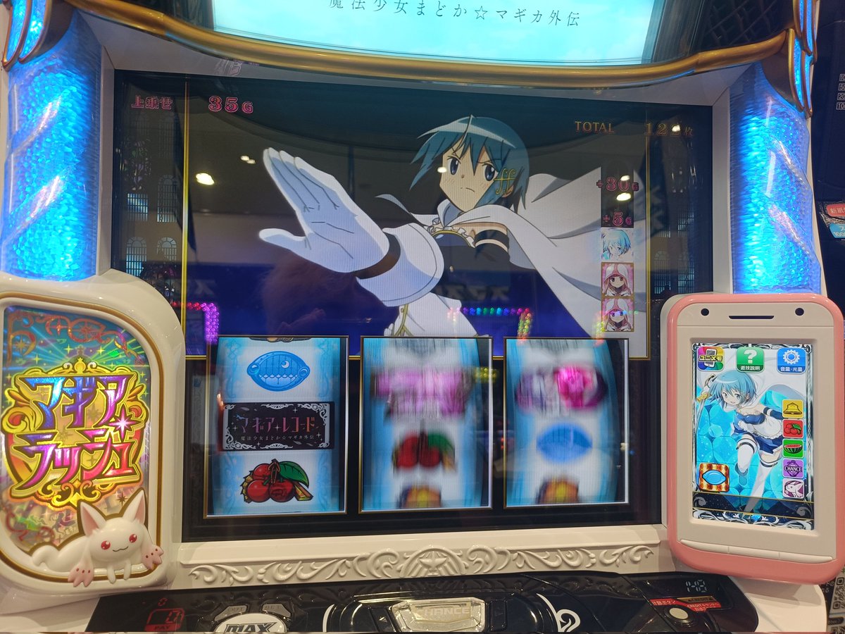 うぉぉぉぉぉ(ฅ *`꒳​´*)ฅ