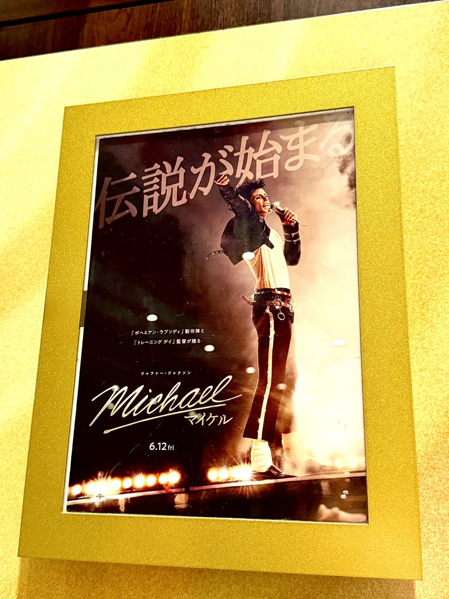 ymgfree's tweet photo. 先日映画マイケル見てきました！
マイケルの人生を伝記的に、シンプルに重要なシーンが纏められていて、それでいて詰め込みすぎた感じもなくテンポよく面白い作りになっていて、ライブシーンは臨場感溢れていて、良いとこ上げたらきりがないほど良い映画でした！
早く次作が見たい！！
#映画マイケル https://t.co/EJOEZMHhTD