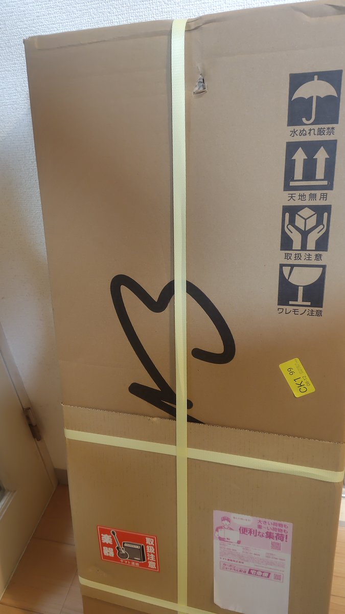 imixs's tweet photo. 島村楽器さんから届きました。
高校の選択科目の音楽で、アコギに挫折して以来の弦楽器。初心者用ですが、色々と調べた上で島村楽器さんのサポートも受けやすい「Eris. Nestia」を購入です。
大事なのは継続なので頑張ります。
https://t.co/ai9dqV9HSh https://t.co/l6C3LNKaud