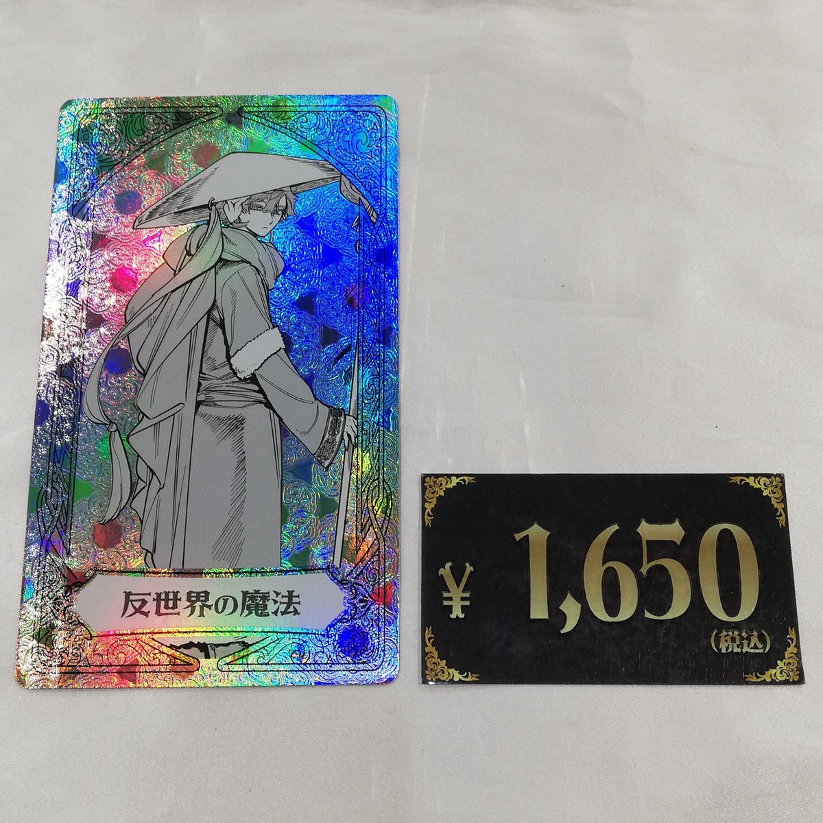 入荷情報】 魔男のイチ オーロラアルカナコレクション 反世界の魔法が