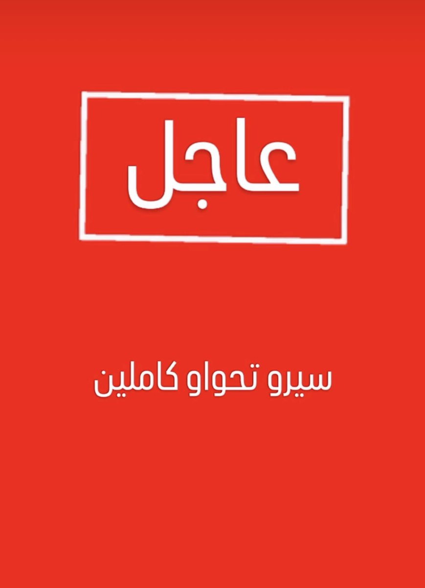 GlemisGleaming's tweet photo. Safe azbi ?  Fabor wla nmi ay 9lwa kadiro l buzz ela rbha https://t.co/H7QsKronJv