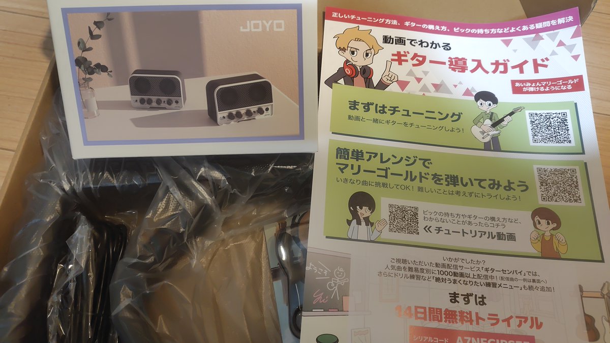 imixs's tweet photo. 島村楽器さんから届きました。
高校の選択科目の音楽で、アコギに挫折して以来の弦楽器。初心者用ですが、色々と調べた上で島村楽器さんのサポートも受けやすい「Eris. Nestia」を購入です。
大事なのは継続なので頑張ります。
https://t.co/ai9dqV9HSh https://t.co/l6C3LNKaud