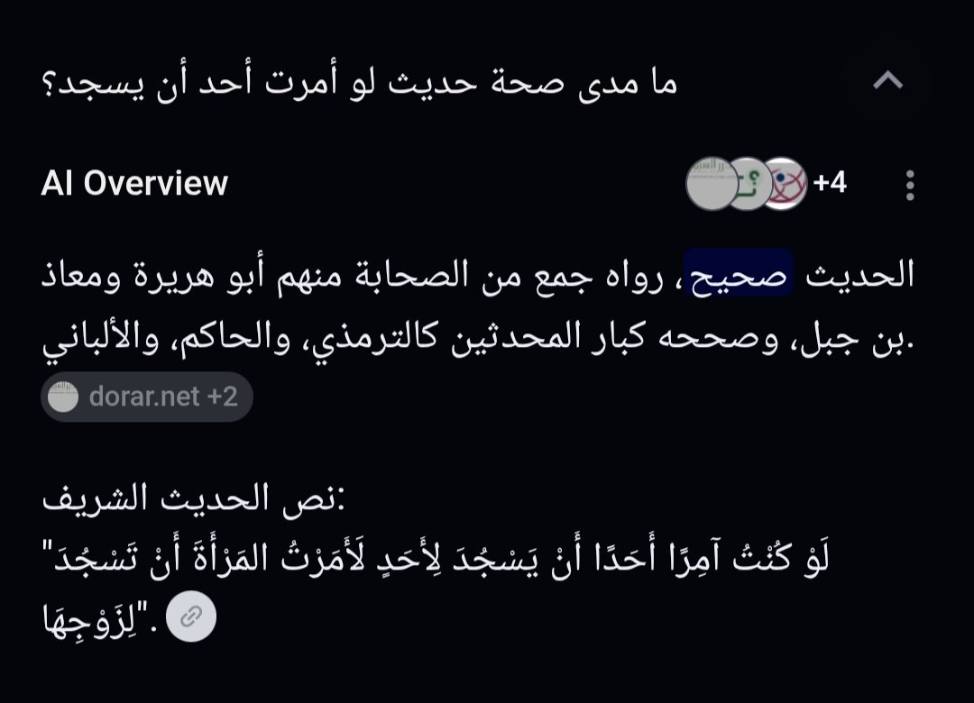 shrhhhan's tweet photo. @arwa_albadrawy @shush020211 الاغلبية ضعفوه ؟؟ الشيخ ما قاله https://t.co/GIuOxlYvRo