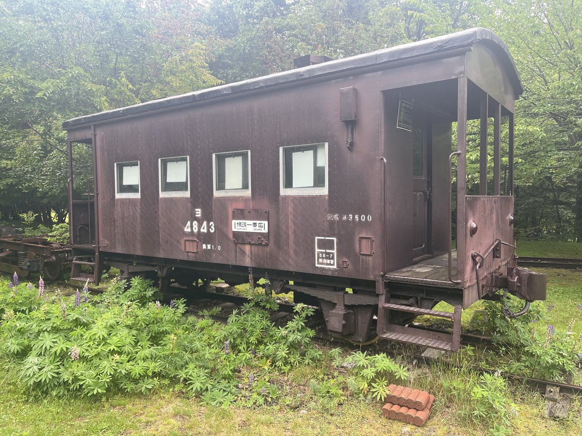 ht_shizenkan's tweet photo. 1926年7月10日に旧国鉄士幌線 上士幌駅が開業して100年。鉄道資料館では7/10〜8/31まで車掌車で士幌線写真展を開催しています。 https://t.co/pQ798aJhfQ