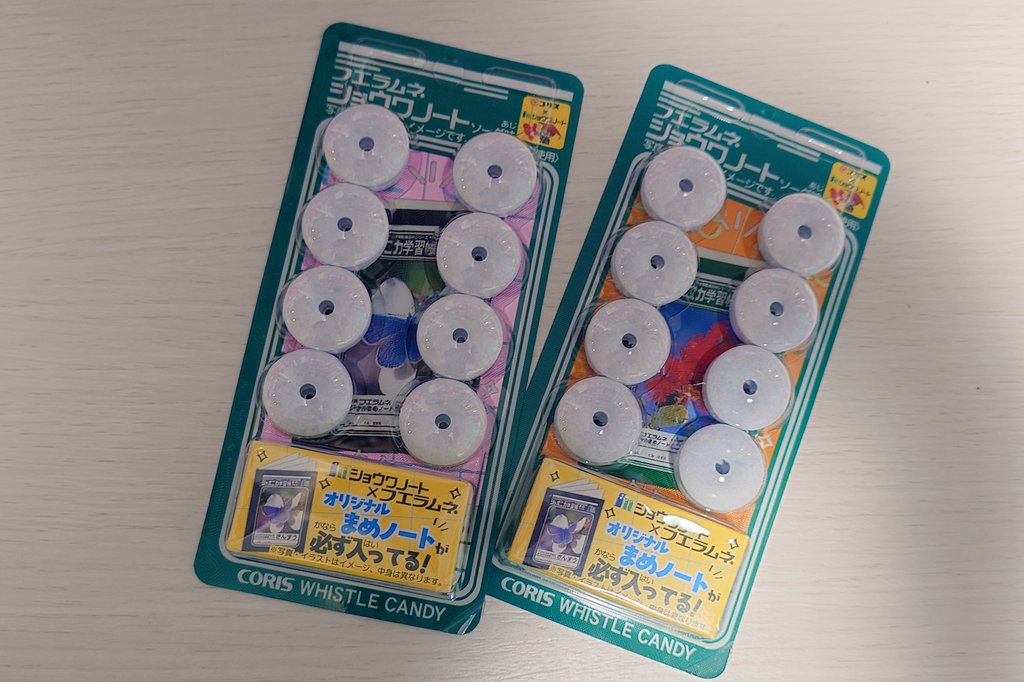 cureimagination's tweet photo. ごぶさたしております！
セブンに売ってると聞いて行ってきました🥰
コーラ味じゃないのも嬉しい✨ https://t.co/4j0T9Vjhjf