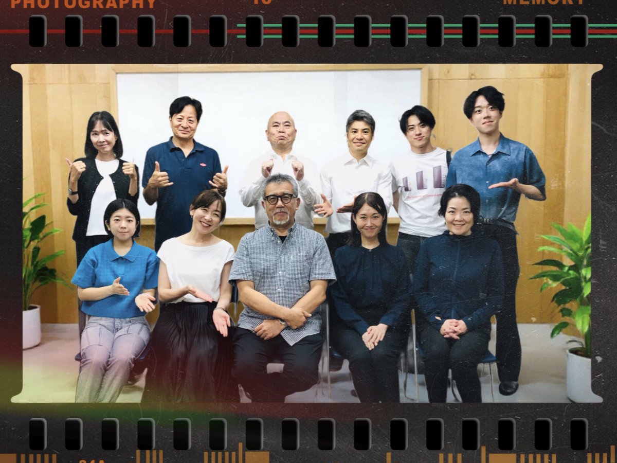 golden_egg_pjt's tweet photo. 🥚19th #GEP 07.07.tue.E
演出意図を共有しながらトライしていく
#篠原哲雄 監督のアクティング🎬
目の前の人を想い、素直な気持ちを伝えていく ──
そこで生きる登場人物に変貌する🤩
#市村亮 #荒井孝 #わたなべなたわ
#石黒ヨンペイ #岡田友香 #りゅうと
#橘芳美 #福田良子 #浜奈明花 #大谷隆二 https://t.co/RNoCy5UPki