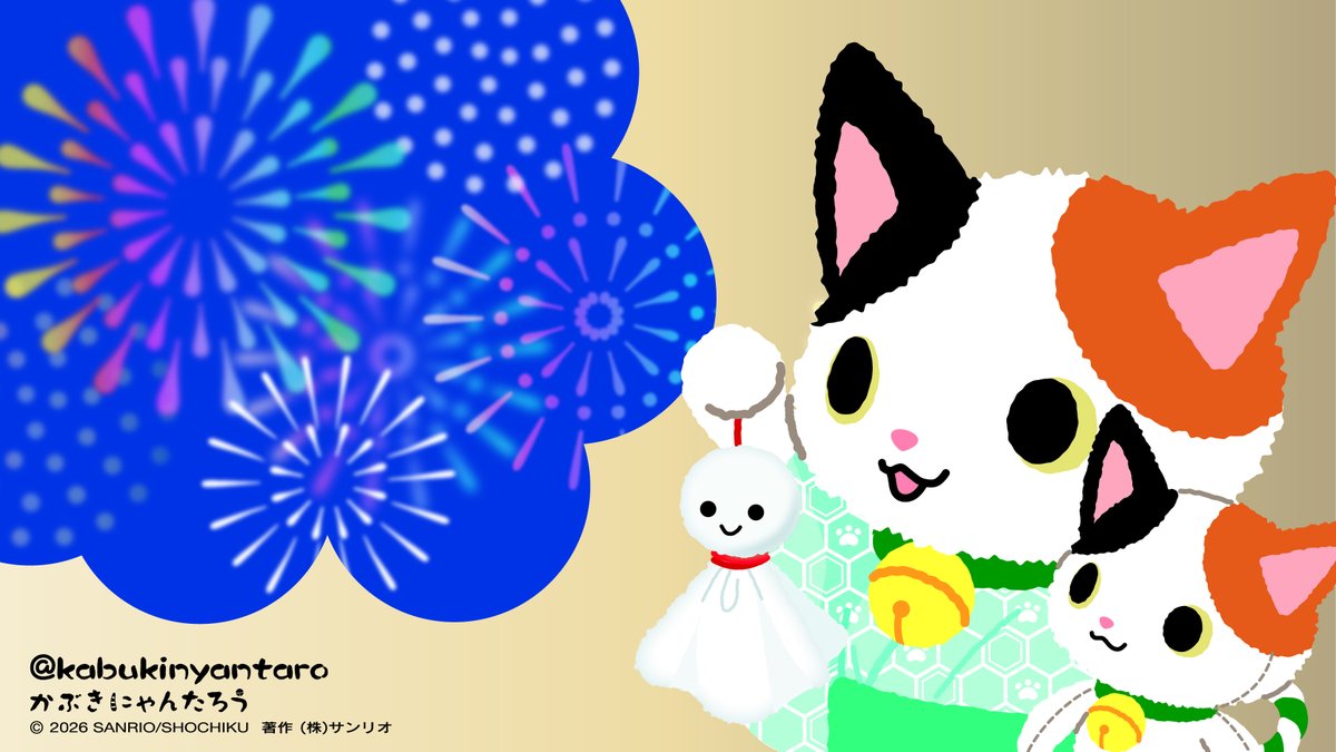 かぶきにゃんたろう【公式】 (@kabukinyantaro) / Posts / X