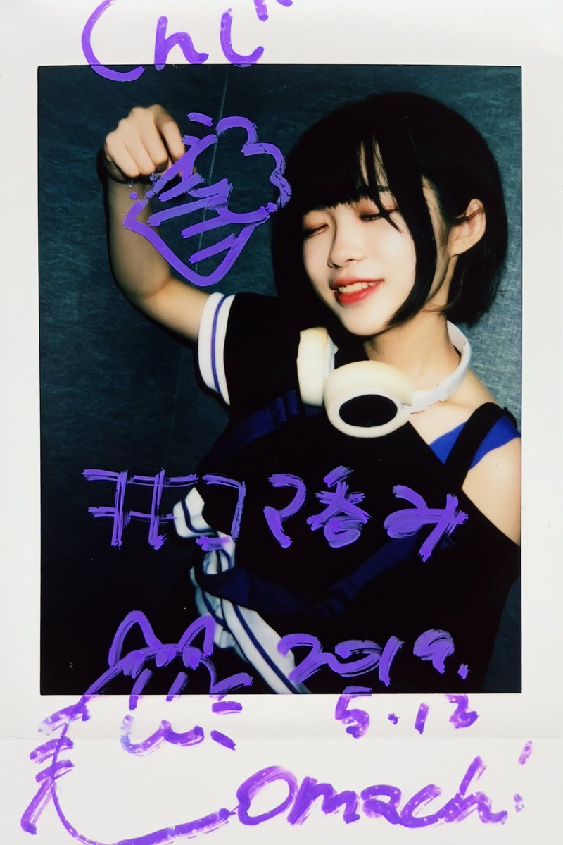 こまちゃん Post by こまちゃんしゅきしゅきbot 🎐🫧 on X: おはこま