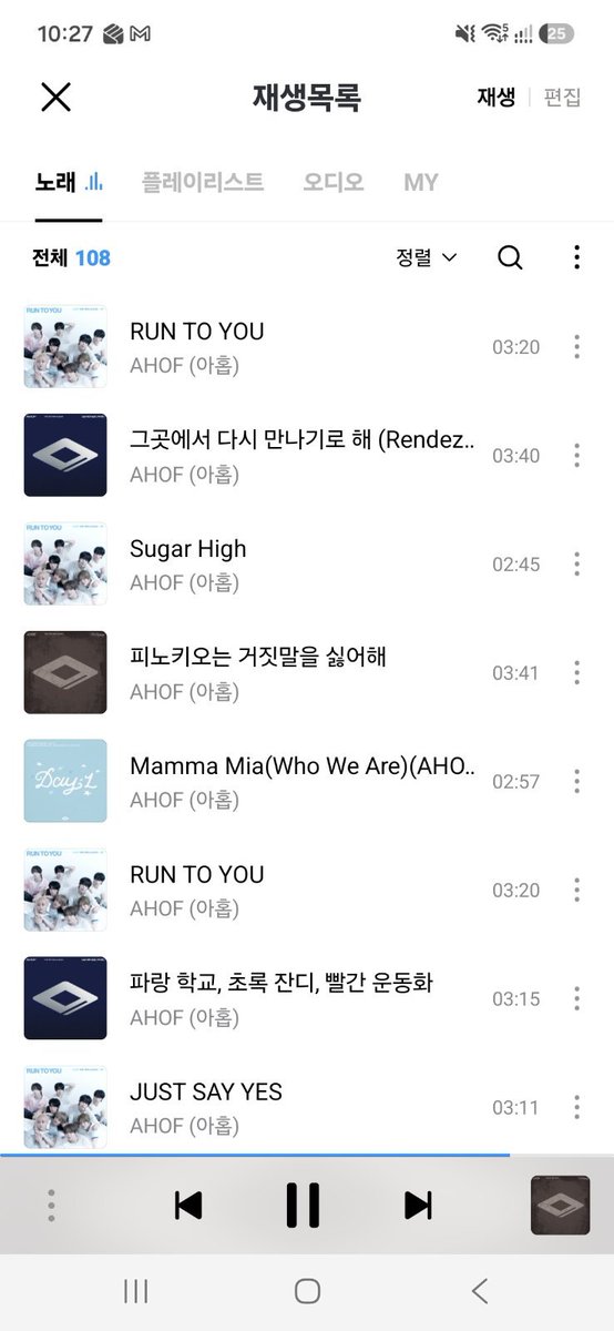 ahofchartdata's tweet photo. 📢 FOHAs, let us lock in and give AHOF music show win/s they deserve. 

🎯 To increase our SNS points: Keep streaming the MV on YouTube  
🎯 To increase our digital points: Keep streaming the song on BUGS, FLO, GENIE, or MELON (downloads will greatly help)
🎯 To increase our physical points: Keep buying albums

#AHOF #아홉 @AHOF_official
#RUN_TO_YOU