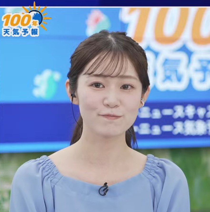 🍑100年天気予報 はい、かわいい💕 #青原桃香🍑