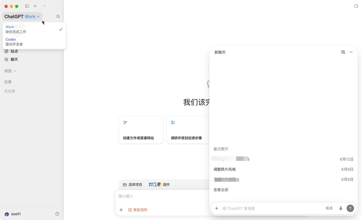 oooyi_'s tweet photo. Codex 真傻逼，为什么要把 Claude 那套反人类的三种模式抄回来。 https://t.co/x68b0uc6qC