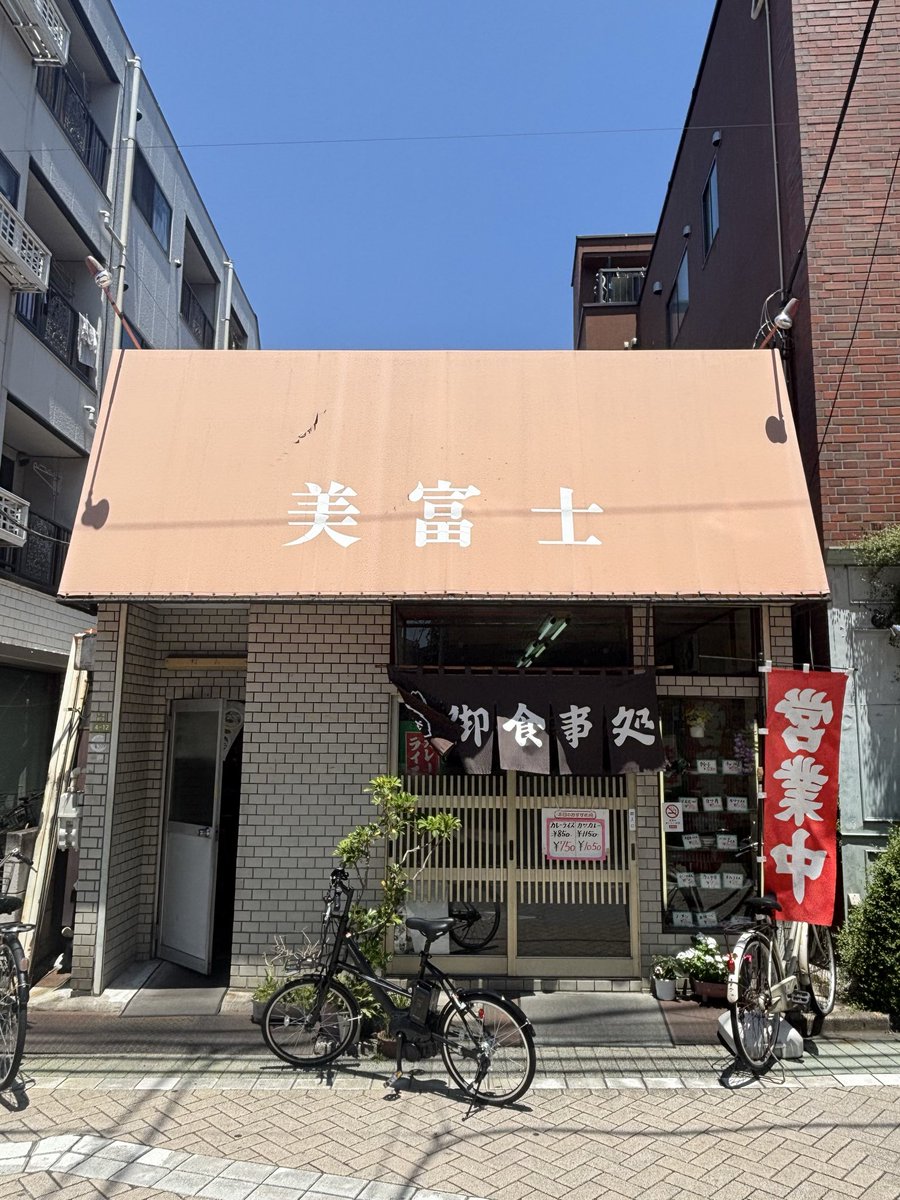 aoholi's tweet photo. 仕事終えて駐車場向かう途中にめちゃ惹かれる佇まいの定食屋があり吸い込まれる様に入ったら全てが最高でした。 https://t.co/HBEYipa4sy