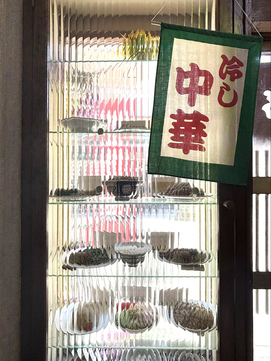 aoholi's tweet photo. 仕事終えて駐車場向かう途中にめちゃ惹かれる佇まいの定食屋があり吸い込まれる様に入ったら全てが最高でした。 https://t.co/HBEYipa4sy