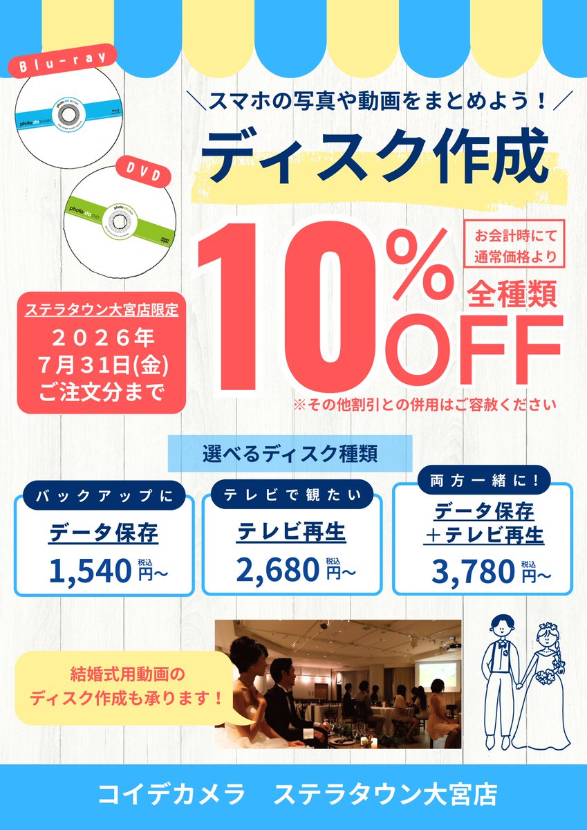 koide_128 tweet picture