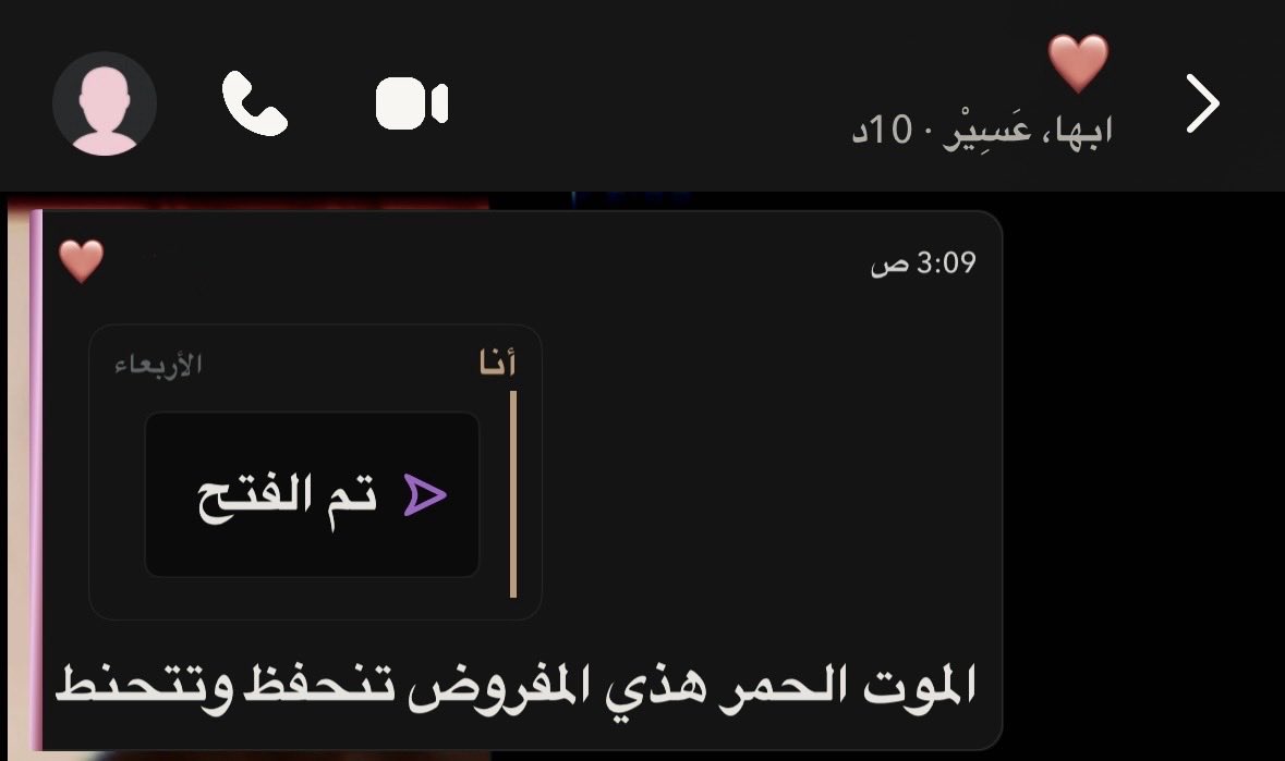 N8kfu's tweet photo. كابتشر الأسبوع☹️ https://t.co/5jn4TnakvQ