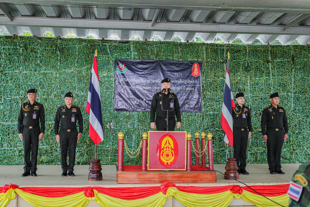 24thmilitary_pr's tweet photo. “มทบ.24 กระทำพิธีปิดการฝึกกำลังพลสำรอง ประจำปี 2569”

#ศูนย์ประชาสัมพันธ์มณฑลทหารบกที่24
#กองทัพภาคที่2
#กองทัพบก https://t.co/asm1LPwScR