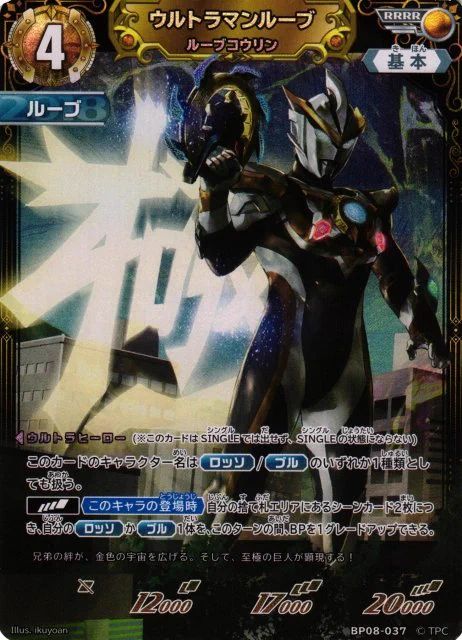 カードラボ通販 on X: 