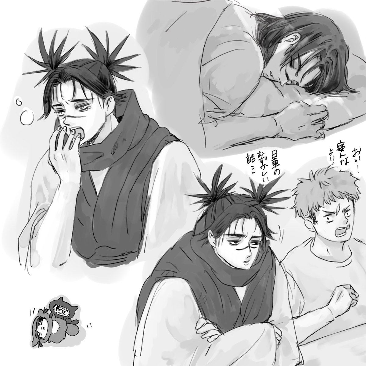 mayut00356's tweet photo. 朝も昼も苦手そう💤 https://t.co/sKni06C16m