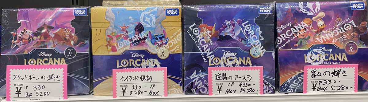 WiZ_Kyoto's tweet photo. ＃WiZ京都店　本日も12時から営業開始です‼
絶賛人気急上昇中のロルカナ🐭✨️
こちらの4種ですが在庫御座います‼️
お1ついかがでしょうか❓

本日のイベント　19時～　＃ジムバトル
【大会受付は店頭にて開始10分前締切】 https://t.co/PsSc52RWc6