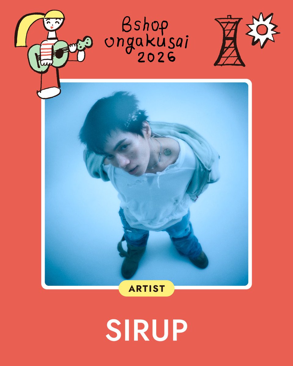 SIRUP_STAFF's tweet photo. 10/3(土)に
神戸・メリケンパークで開催される
「ビショップ音楽祭2026」@bshop_ongakusai への出演が決定！

皆さまのご来場をお待ちしております！

🗓 10/3(土)
⏱ 開場10:00／開演11:00
📍 神戸・メリケンパーク
🔗 https://t.co/YN7NHaQuiA

#ビショップ音楽祭
#ビショップ
#bshop
#SIRUP https://t.co/zFFFYlVTWC