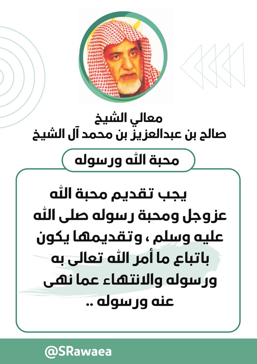TahirAshrafi's tweet photo. https://t.co/S4iNKzs9x4