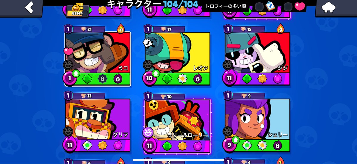 Railu70935's tweet photo. パワー1ガジェ持ちミコ笑笑笑笑笑
さいきょうやろ
#ブロスタ
#brawalstars https://t.co/c6zttMkz8F