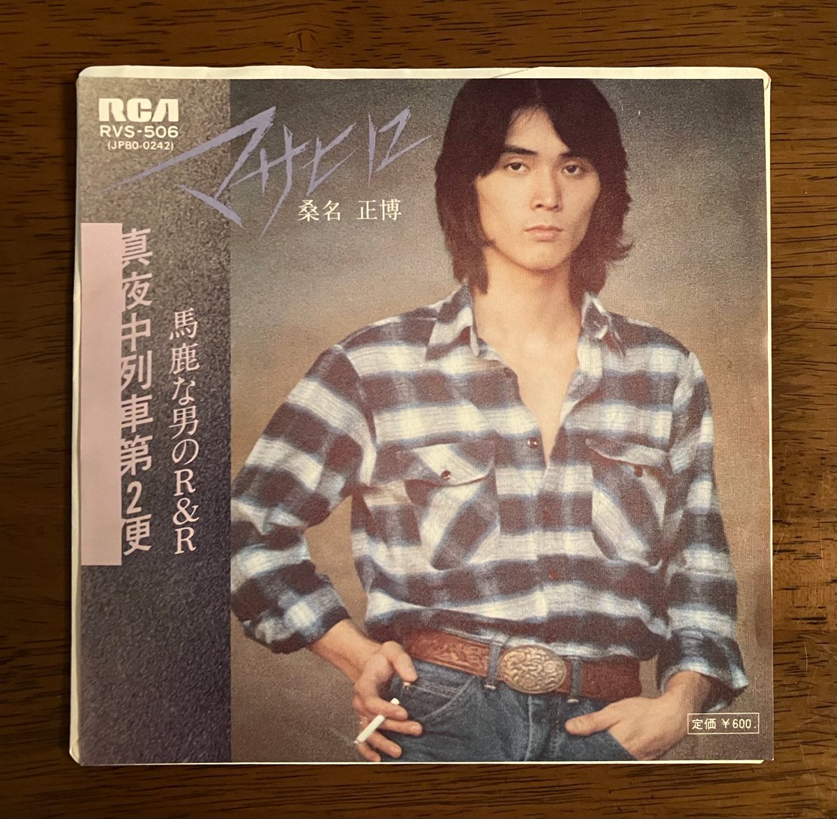Takechan0903's tweet photo. 桑名正博『真夜中列車第2便 / 馬鹿な男のR&amp;R』　7lnch盤
例によって、世間の評価は分かりませんが、ワタクシ的には大変貴重という位置付けとなる日本のロック7inch盤をまたまた入手する事が出来ました。後の歌謡曲路線よりは、泥臭くファンキーな桑名節の方がしっくり来ますね✌️ https://t.co/XV3R6aVw6f