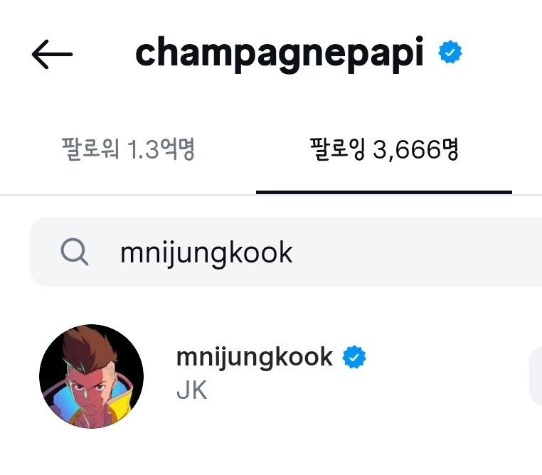 purpleu7guys's tweet photo. 😳????????????????
드레이크가 정구기 인스타 팔로잉했어😲 https://t.co/DHuisR1NKk