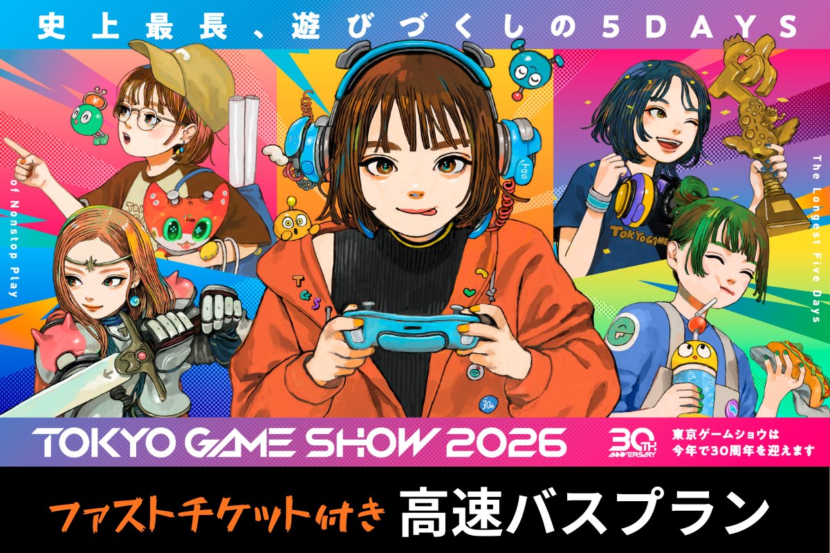 TOKYO GAME SHOW／東京ゲームショウ (@tokyo_game_show) / Posts / X