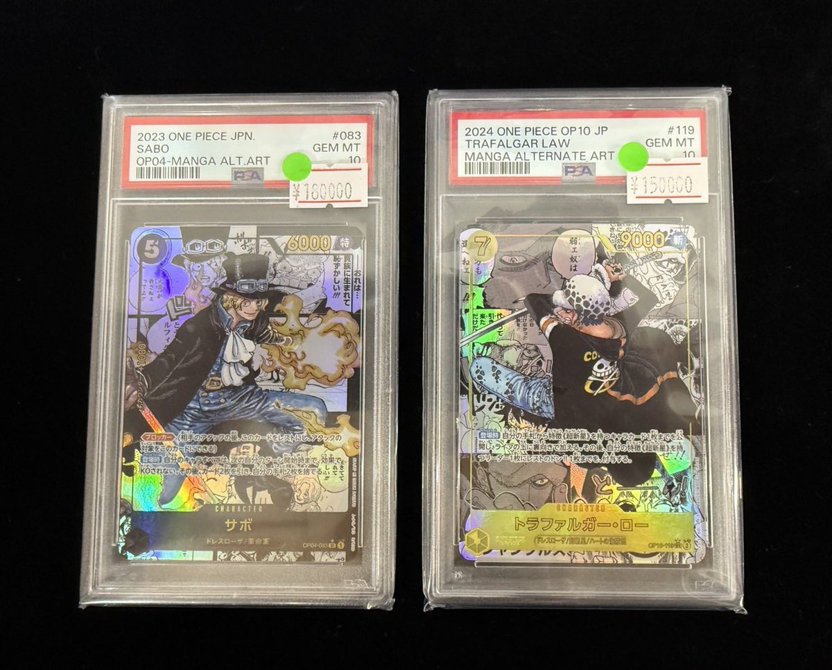 ✨✨ワンピースPSA10入荷情報✨✨ コミパラサボPSA10 ¥1️⃣8️⃣0️⃣