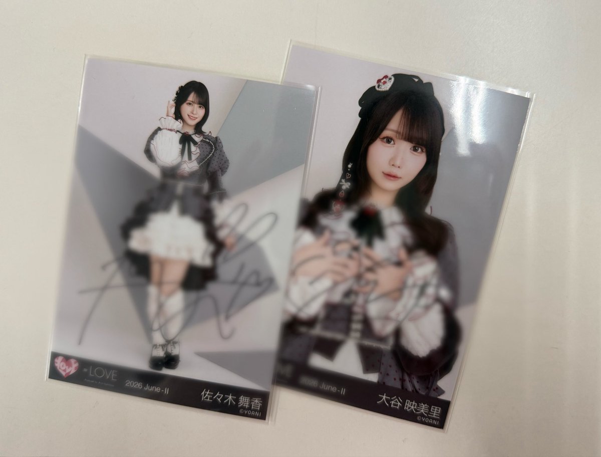 佐々木舞香ちゃん 大谷映美里ちゃん 素敵な直筆 お買取させていただき
