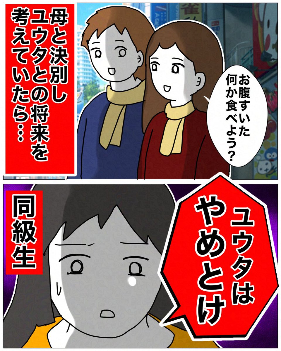 つづきはこちらから！