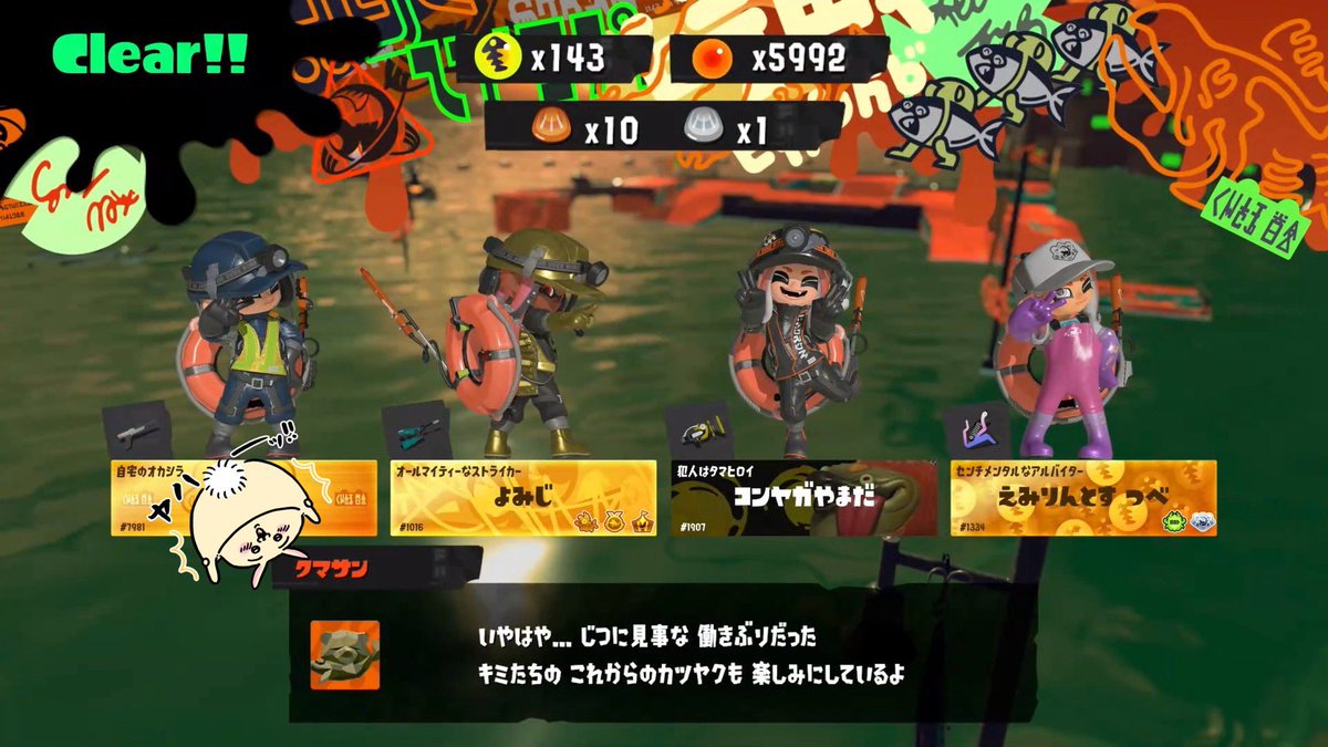 えみりん　6点 参加型ありがとうございました🫶🏻💖 「なんとかなれーｯｯｯ՞ ̳o̴̶̷̤ ̫