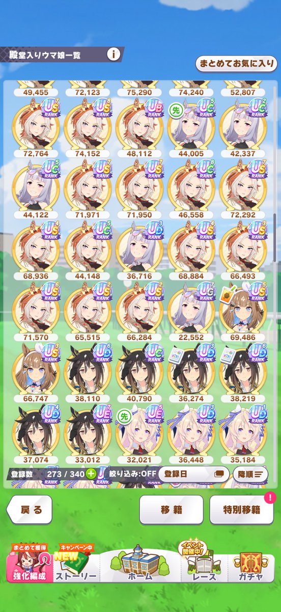 Koug39's tweet photo. いやー疲れたねぇ。結果待ちー https://t.co/UXQXhAJHG7