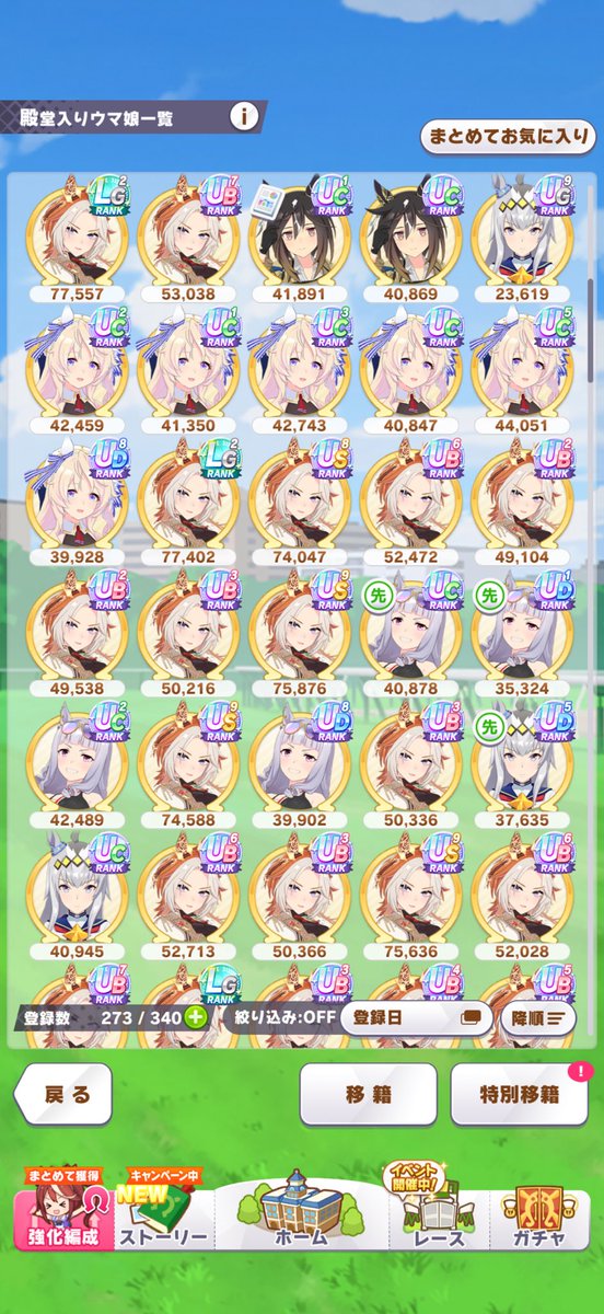Koug39's tweet photo. いやー疲れたねぇ。結果待ちー https://t.co/UXQXhAJHG7