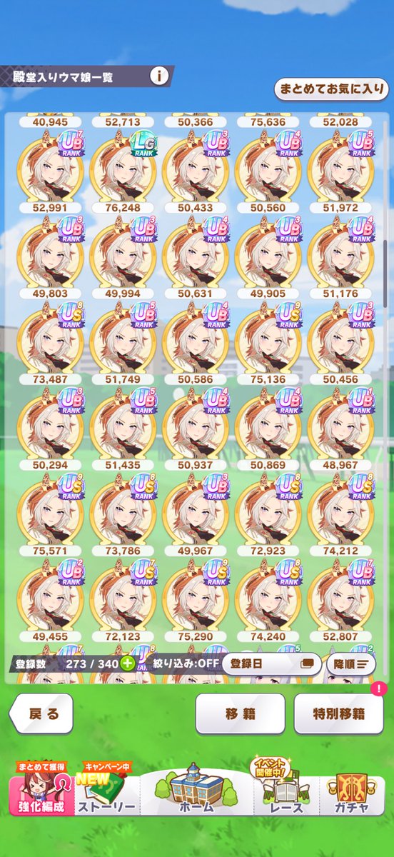 Koug39's tweet photo. いやー疲れたねぇ。結果待ちー https://t.co/UXQXhAJHG7