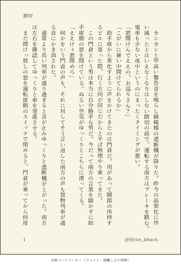 Hyiot_kbuch's tweet photo. ひろしま https://t.co/6F3YWqQ4ob