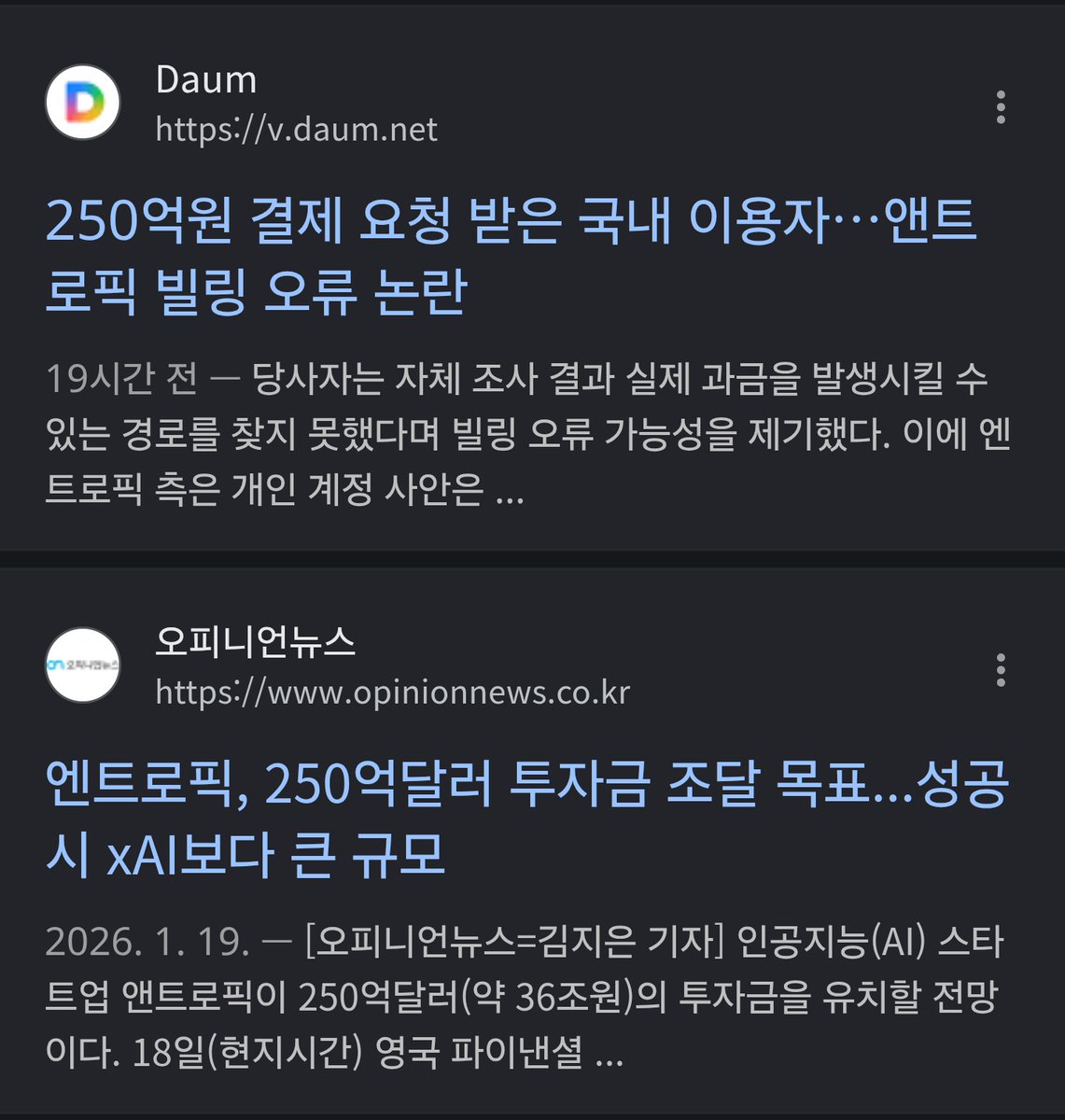 meetee__'s tweet photo. 엔트로픽아 너 설마 https://t.co/N66Wz8pDyj