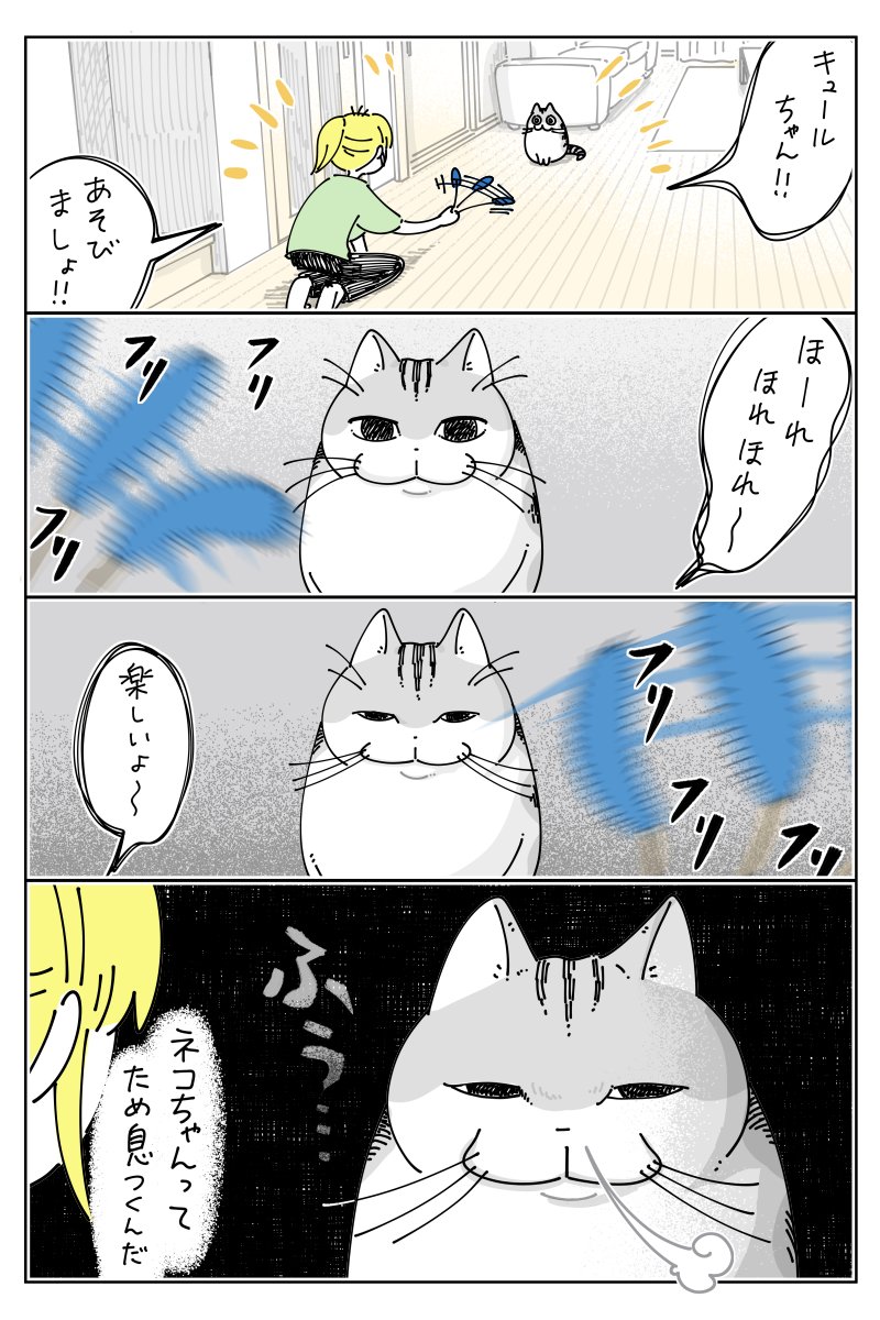 kyuryuZ's tweet photo. やれやれ感 https://t.co/c0Ch1NWehR