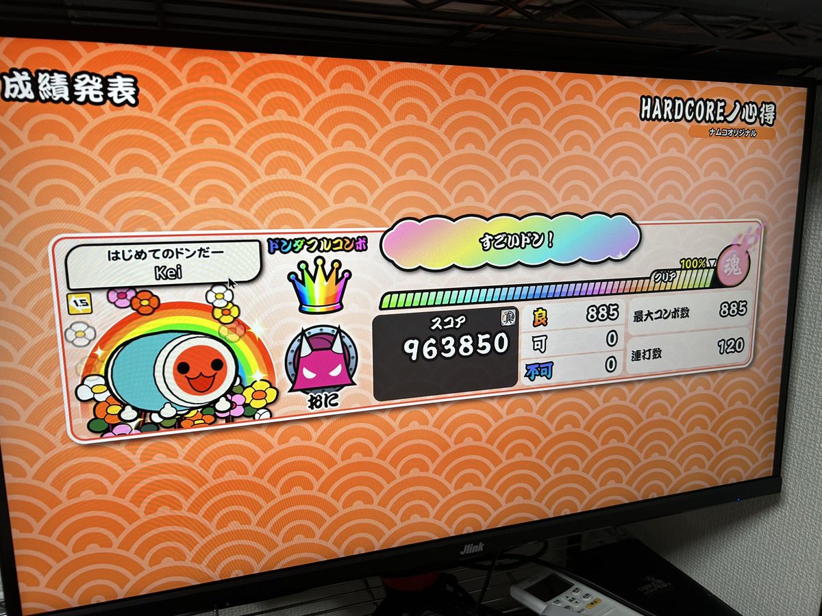 EternalRing_902's tweet photo. 最近Taikollerの購入と共に復帰し、十段に合格できたので、玄人合格に向けてガチで取り組むためアカウント作りました！

太鼓の達人ツイート確認できたアカウントはフォロバするので是非フォローしてください😗 https://t.co/IdtJxhIijs