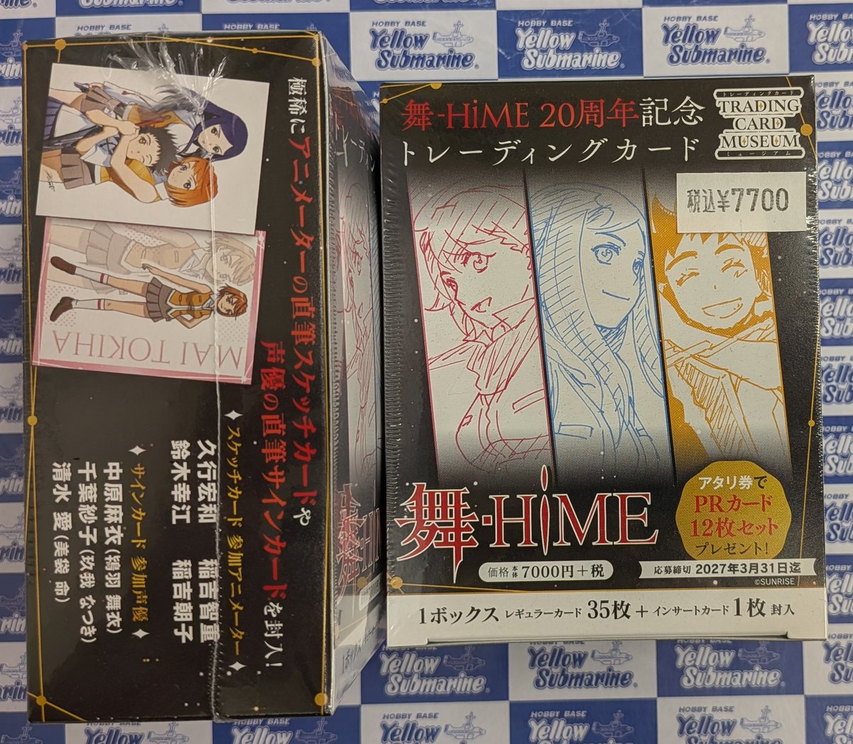 chibagame's tweet photo. 【トレカ新作情報】
トレーディングカードミュージアム Vol.1
「舞-HiME」 20周年」
本日発売です!
詳しい商品情報はこちら!
https://t.co/XfMelP1pSi
#舞HiME #myhime https://t.co/YXPfmDwLWf
