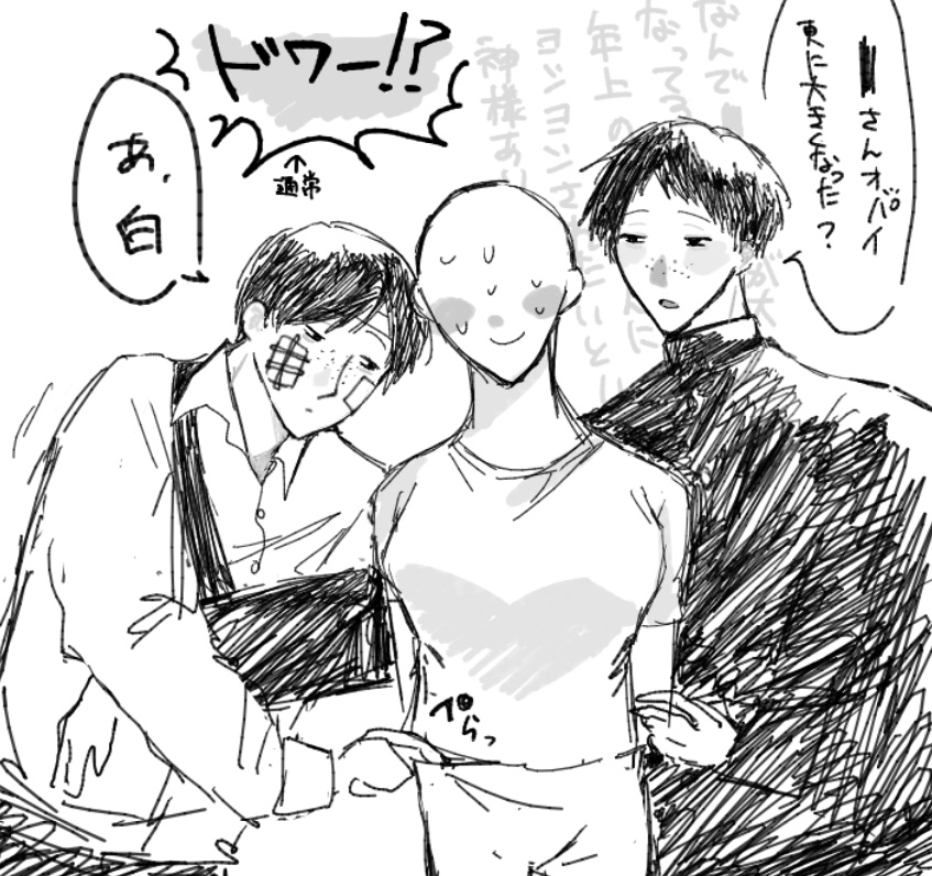 Si_to33's tweet photo. (高校生から身長変わってないの可愛いな…) https://t.co/DMVtn67uSq