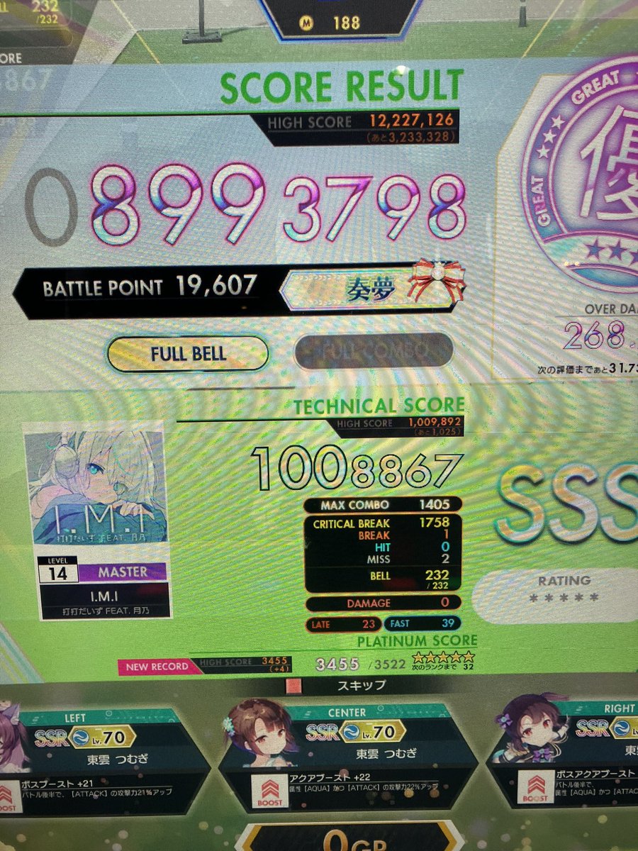 JukUkat's tweet photo. 14の☆5　3曲増えた https://t.co/eKCbv7BiOU