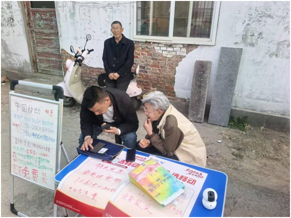 ChinaMobile_X's tweet photo. In a Henan village, China Mobile brings broadband, billing, and network support to residents' doorsteps.
#EnterpriseStoryOfChina #DevelopmentForAll https://t.co/WScALrhVkv